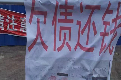 个人欠款利息法院如何判定